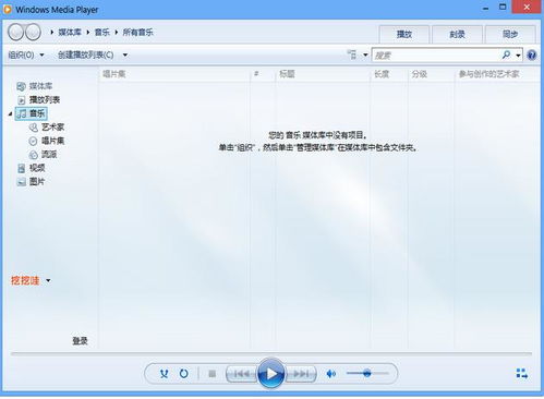 電腦播放器大全 好用軟件推薦與計(jì)算機(jī)軟件研發(fā)解析