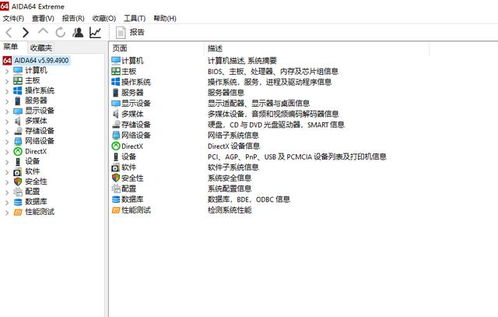 電腦功耗與烤機(jī)測(cè)試指南 專業(yè)軟件助你精準(zhǔn)評(píng)估性能與穩(wěn)定性