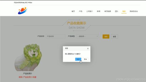 基于SSM的網(wǎng)月科技公司門(mén)戶(hù)網(wǎng)站開(kāi)發(fā)與實(shí)現(xiàn)